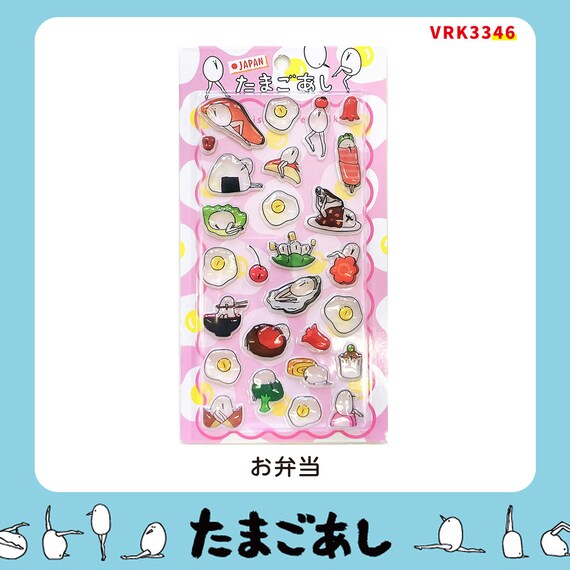たまごあしのぷっくりシールお弁当(VRK3346) 2枚目画像