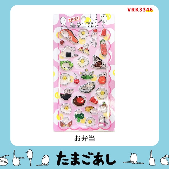 たまごあしのぷっくりシールお弁当(VRK3346) 2枚目画像