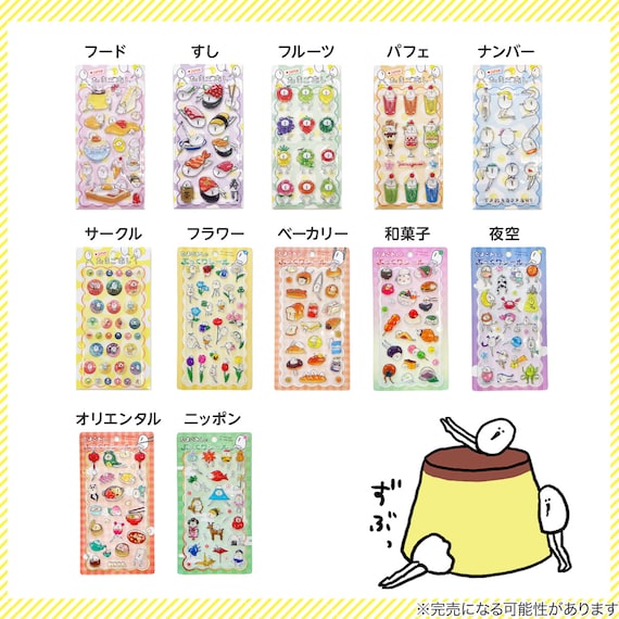 たまごあしのぷっくりシールお弁当(VRK3346) 4枚目画像