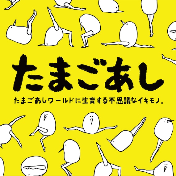 たまごあしのぷっくりシールお弁当(VRK3346) 7枚目画像