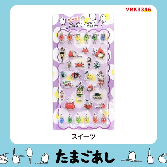 たまごあしのぷっくりシール スイーツ(VRK3346) 2枚目画像