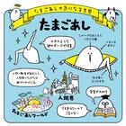 たまごあしのぷっくりシール スイーツ(VRK3346) 6枚目画像