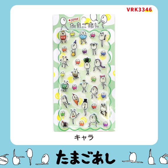 たまごあしのぷっくりシール キャラ(VRK3346) 2枚目画像