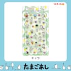 たまごあしのぷっくりシール キャラ(VRK3346) 2枚目画像