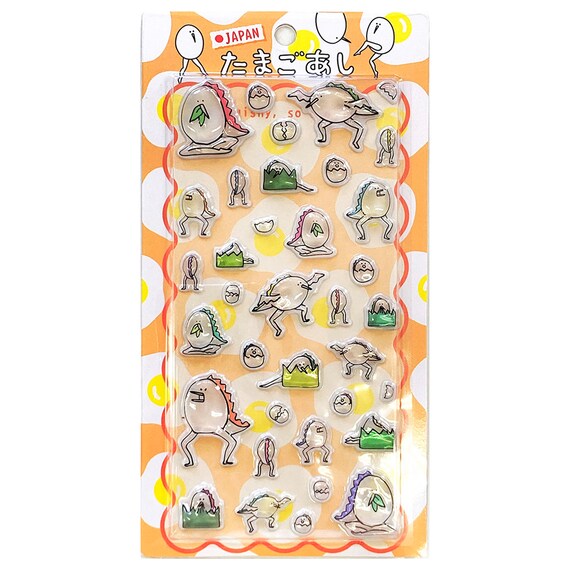 たまごあしのぷっくりシール 恐竜(VRK3346) 1枚目画像