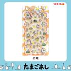 たまごあしのぷっくりシール 恐竜(VRK3346) 2枚目画像