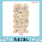 たまごあしのぷっくりシール 恐竜(VRK3346) 2枚目画像