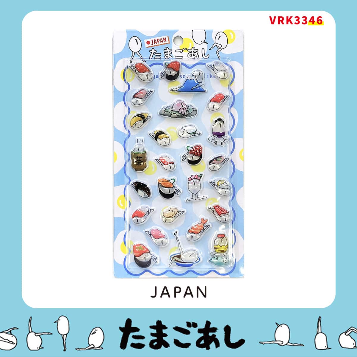 たまごあしのぷっくりシール JAPAN(VRK3346) | ニトリネット【公式