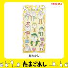 たまごあしのぷっくりシール おめかし(VRK3342) 2枚目画像
