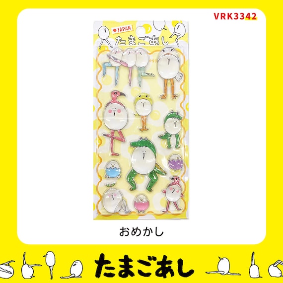 たまごあしのぷっくりシール おめかし(VRK3342) 2枚目画像
