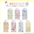 たまごあしのぷっくりシール おめかし(VRK3342) 3枚目画像