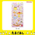 たまごあしのぷっくりシール フード(VRK3342) 2枚目画像