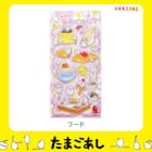 たまごあしのぷっくりシール フード(VRK3342) 2枚目画像