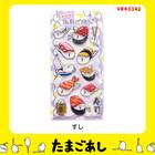 たまごあしのぷっくりシール すし(VRK3342) 2枚目画像