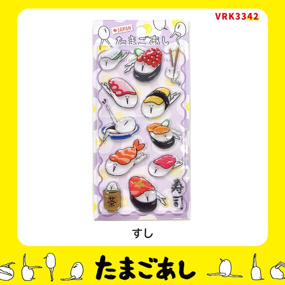 たまごあしのぷっくりシール すし(VRK3342) 2枚目画像