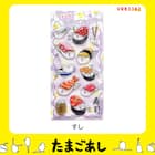 たまごあしのぷっくりシール すし(VRK3342) 2枚目画像