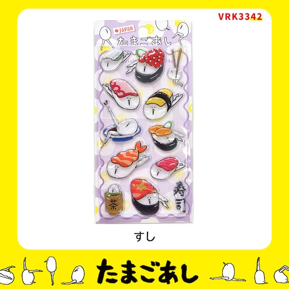 たまごあしのぷっくりシール すし(VRK3342) 2枚目画像