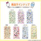 たまごあしのぷっくりシール すし(VRK3342) 3枚目画像