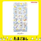 たまごあしのぷっくりシール ナンバー(VRK3342) 2枚目画像