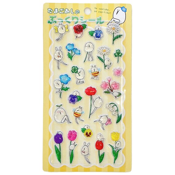たまごあしのぷっくりシール フラワー(VRK3346) 1枚目画像