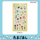 たまごあしのぷっくりシール フラワー(VRK3346) 2枚目画像