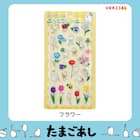 たまごあしのぷっくりシール フラワー(VRK3346) 2枚目画像