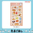 たまごあしのぷっくりシール ベーカリー(VRK3346) 2枚目画像