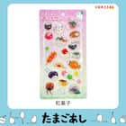 たまごあしのぷっくりシール 和菓子(VRK3346) 2枚目画像