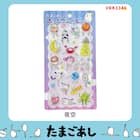 たまごあしのぷっくりシール 夜空(VRK3346) 2枚目画像