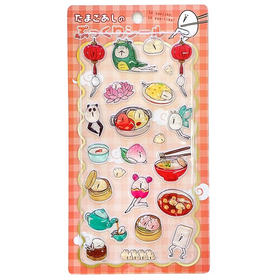 たまごあしのぷっくりシール オリエンタル(VRK3346) 1枚目画像