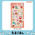 たまごあしのぷっくりシール オリエンタル(VRK3346) 2枚目画像