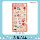 たまごあしのぷっくりシール オリエンタル(VRK3346) 2枚目画像