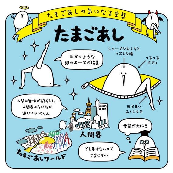 たまごあしのぷっくりシール オリエンタル(VRK3346) 6枚目画像