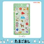 たまごあしのぷっくりシール ニッポン(VRK3346) 2枚目画像