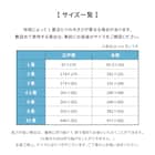 い草カーペット 白馬 (江戸間 6畳) 11枚目画像