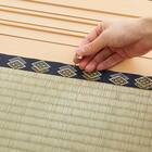 い草カーペット 谷川 (江戸間 10畳) 9枚目画像