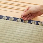 い草カーペット 谷川 (江戸間 10畳) 9枚目画像