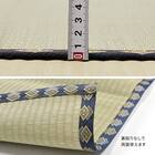 い草カーペット 谷川 (江戸間 10畳) 15枚目画像