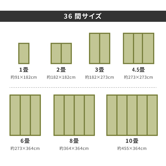 【国産】い草カーペット 琥珀 (本間 6畳) 15枚目画像