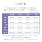 い草カーペット 雅 (三六間 6畳) 13枚目画像