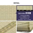 い草カーペット 備前 (団地間 2畳) 9枚目画像