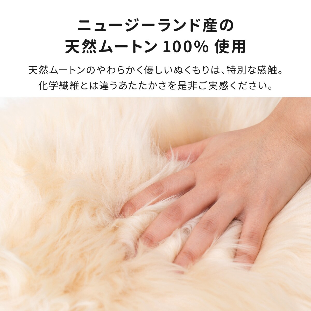 天然ムートン】ロングシートクッション 38×120cm(ブラウン) | ニトリ