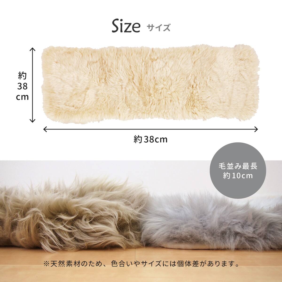 天然ムートン】ロングシートクッション 38×120cm(グレー) | ニトリ