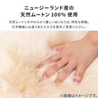 【天然ムートン】アクセントマット・カバー 1.5匹物 60×130cm(ブラウン) 3枚目画像