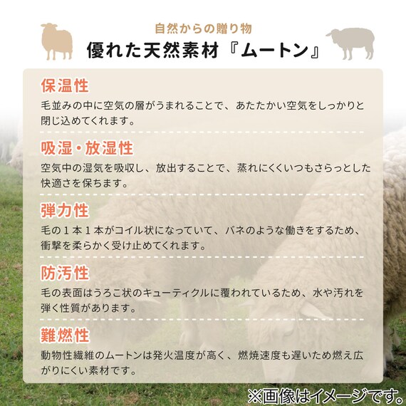 【天然ムートン】アクセントマット・カバー 1.5匹物 60×130cm(ブラウン) 4枚目画像