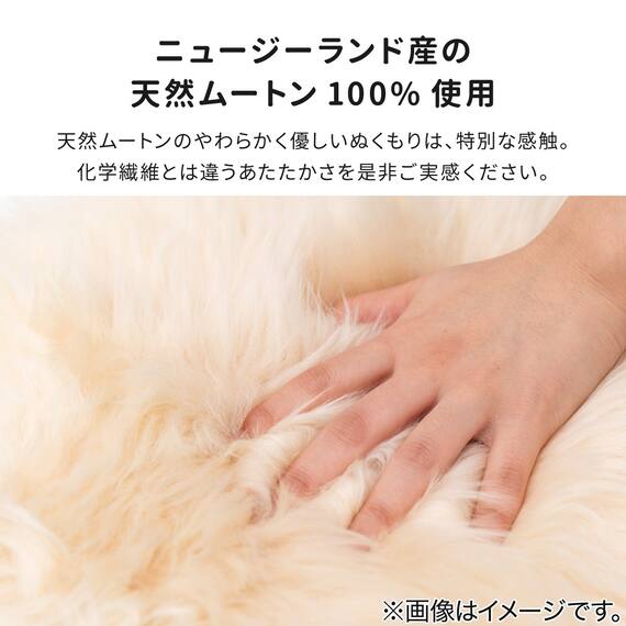 【天然ムートン】アクセントマット・カバー 2匹物 60×180cm(ブラウン) 3枚目画像