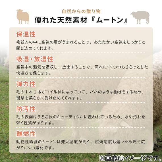 【天然ムートン】アクセントマット・カバー 2匹物 60×180cm(ブラウン) 4枚目画像