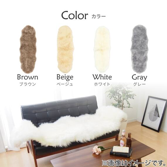 【天然ムートン】アクセントマット・カバー 2匹物 60×180cm(ブラウン) 7枚目画像