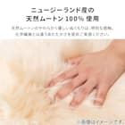 【天然ムートン】アクセントマット・カバー 2匹物 60×180cm(グレー) 3枚目画像