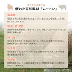 【天然ムートン】アクセントマット・カバー 2匹物 60×180cm(グレー) 4枚目画像